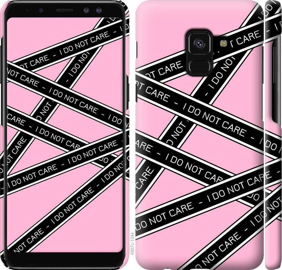 

Чехол на Samsung Galaxy A8 2018 A530F I do not care