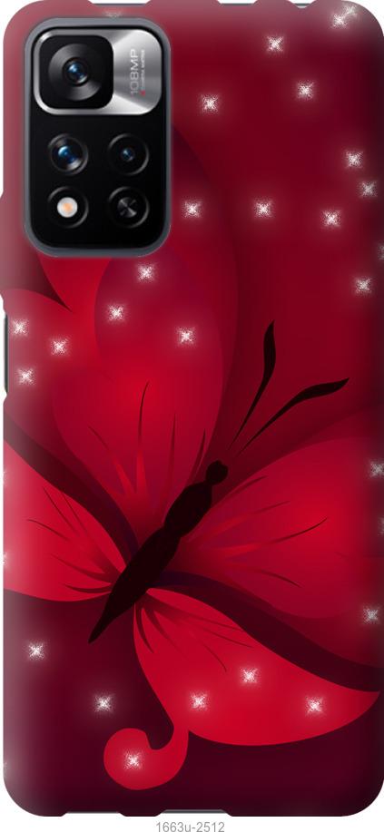 

Чехол на Xiaomi Redmi Note 11 Pro Лунная бабочка