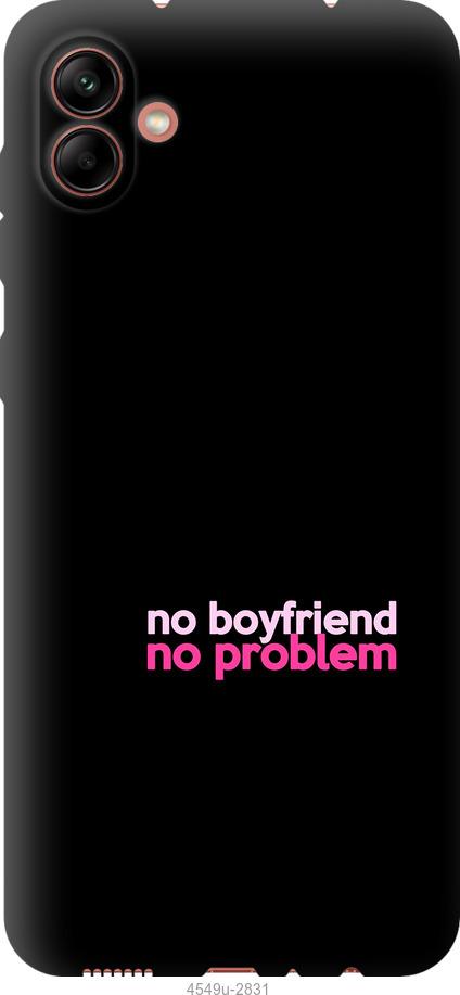 Чохол на Samsung Galaxy A04 A045F no boyfriend no problem