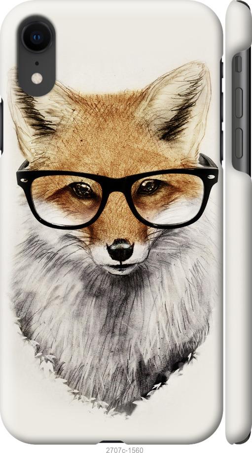 

Чехол на iPhone XR Лис в очках