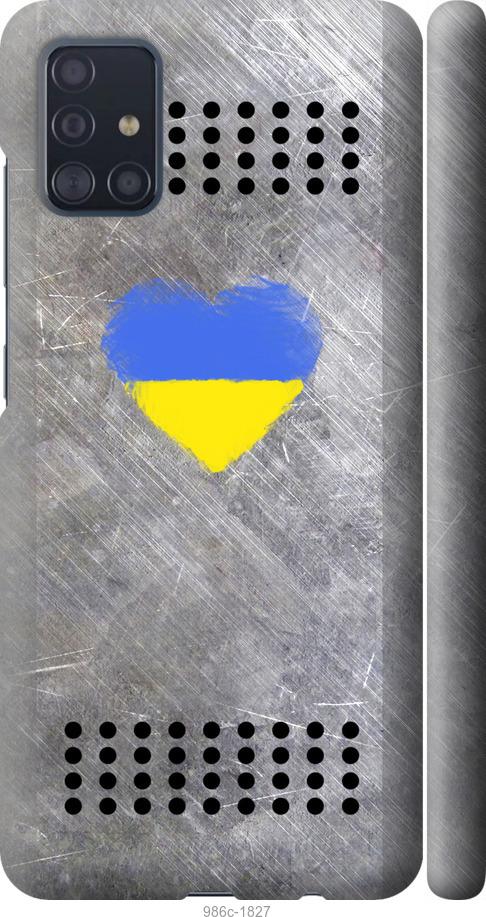 

Чохол на Samsung Galaxy A51 2020 A515F Щит 2