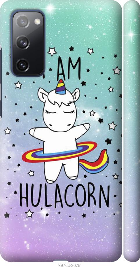

Чехол на Samsung Galaxy S20 FE G780F I'm hulacorn