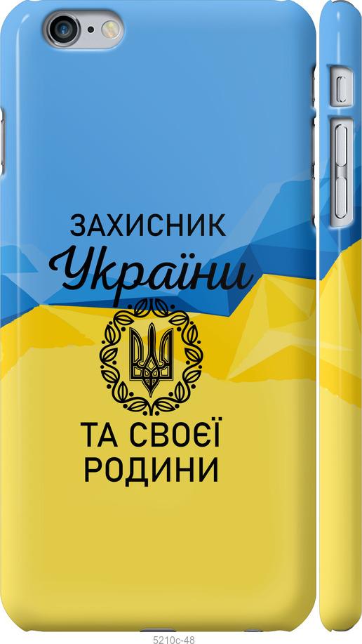 

Чохол на iPhone 6s Plus Захисник