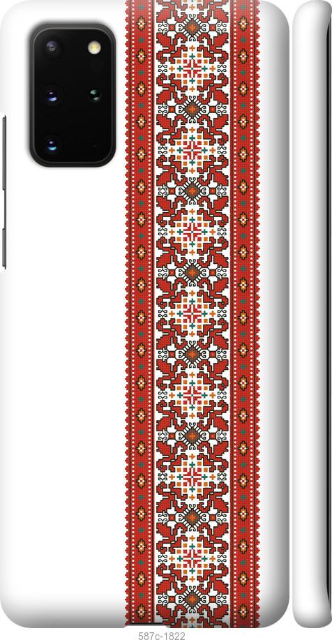 

Чохол на Samsung Galaxy S20 Plus Вишиванка 19