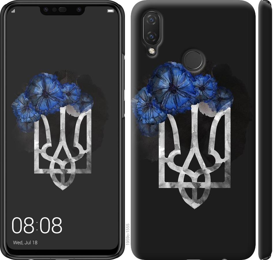 

Чохол на Huawei P Smart Plus Герб 5