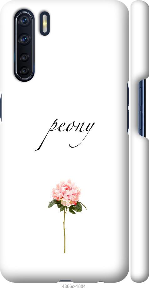 

Чехол на Oppo A91 Пион