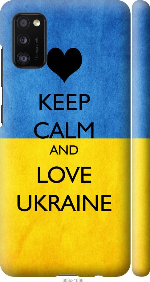

Чохол на Samsung Galaxy A41 A415F Keep calm and love Ukraine