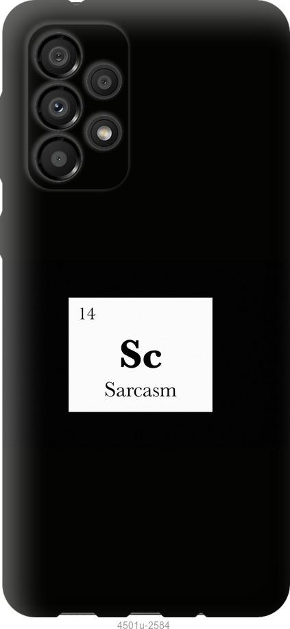 Чохол на Samsung Galaxy A33 5G A336B сарказм