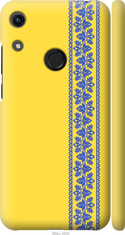 

Чехол на Huawei Honor 8A Вышиванка 4