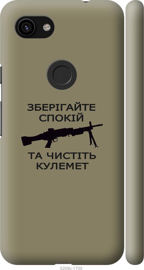 

Чохол на Google Pixel 3a Спокойствие