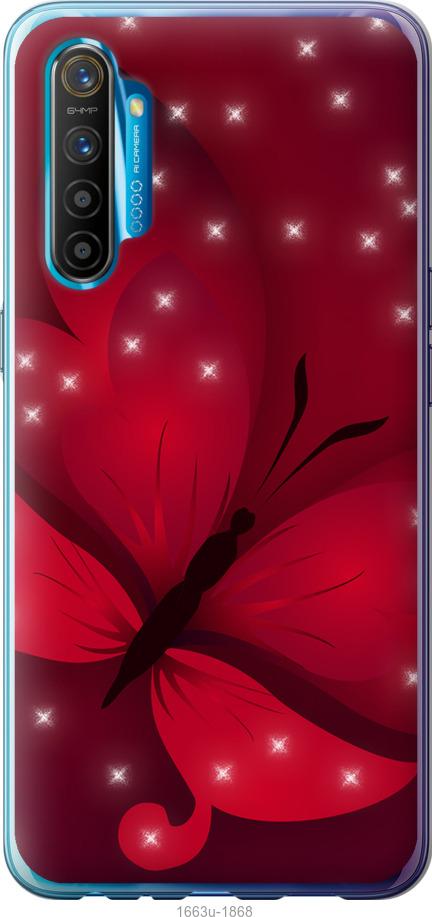 

Чехол на Realme XT Лунная бабочка