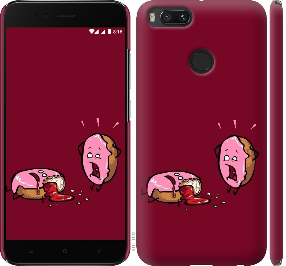 

Чохол на Xiaomi Mi 5X Печиво