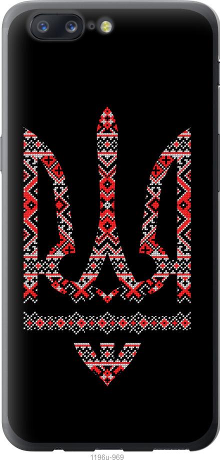 

Чехол на OnePlus 5 Герб - вышиванка на черном фоне