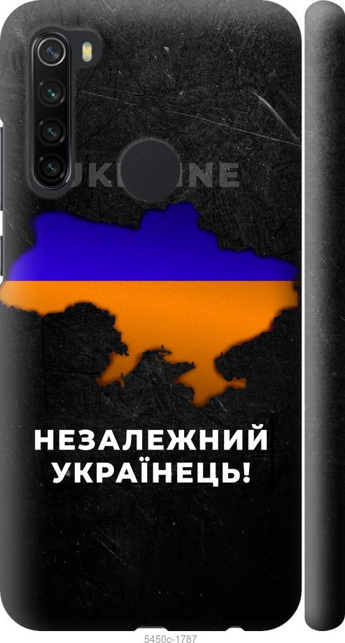 Чехол на Xiaomi Redmi Note 8 Незалежний українець