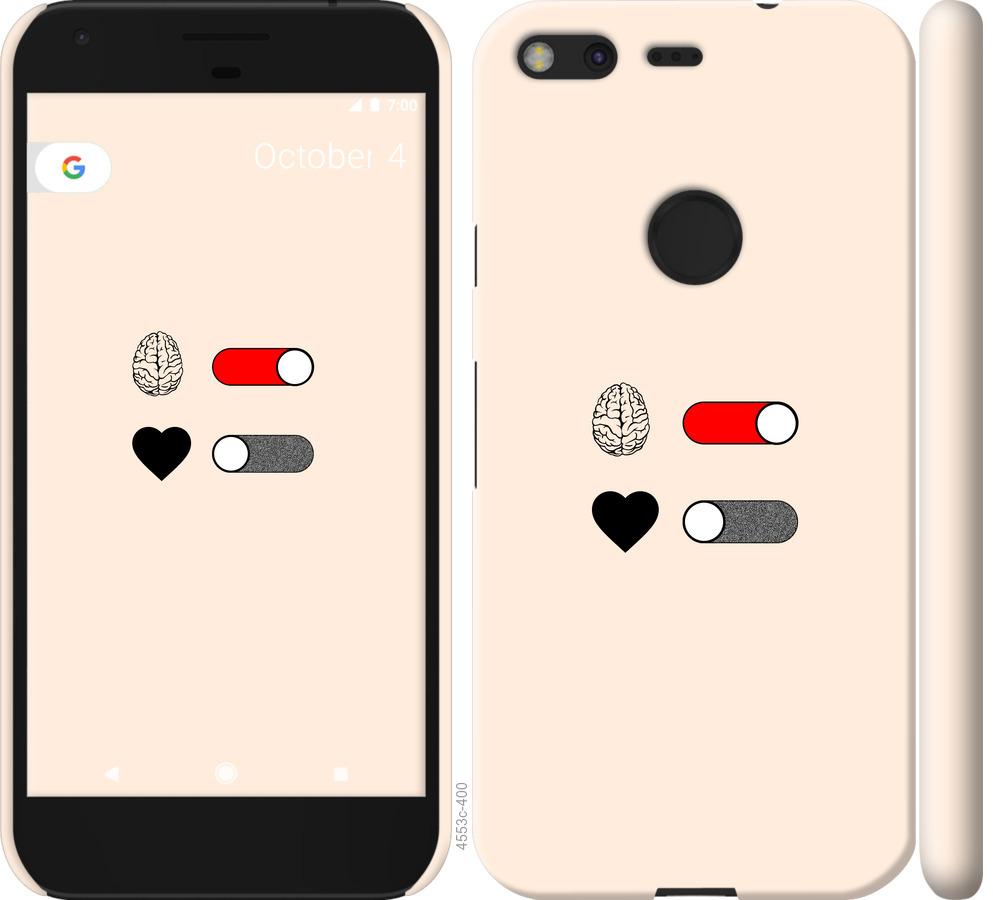 

Чехол на Google Pixel Любовь и ум