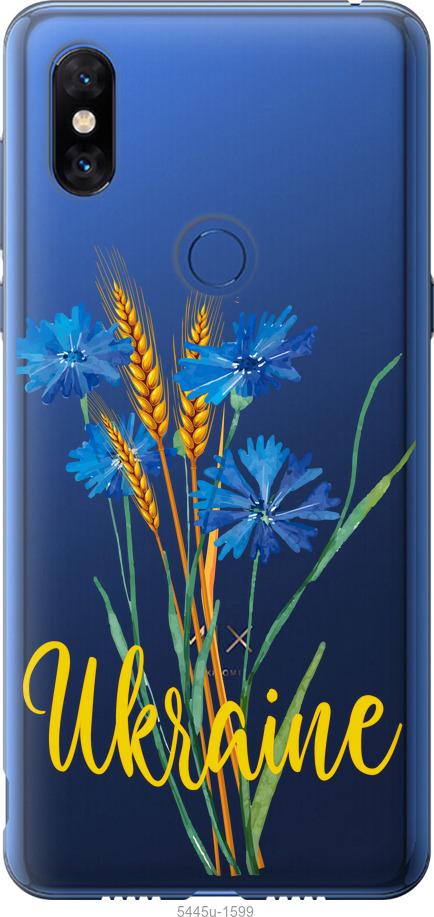 

Чохол на Xiaomi Mi Mix 3 Ukraine v2