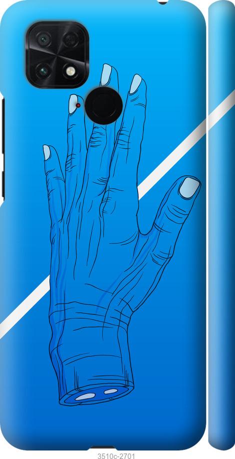 

Чохол на Xiaomi Poco C40 Синій, Рука, Лінія, Градієнт, Зомбі, Глибина