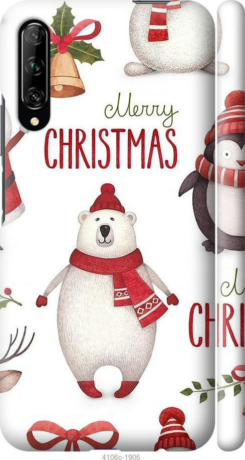 

Чехол на Huawei P Smart Pro Merry Christmas