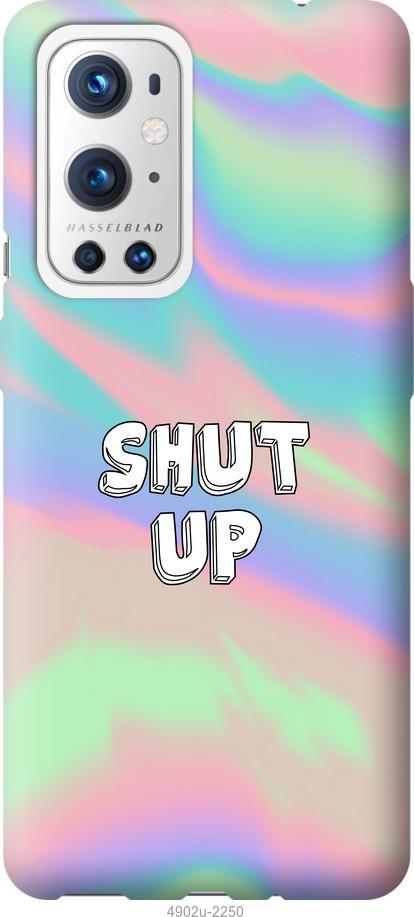 

Чохол на OnePlus 9 Pro Shut up