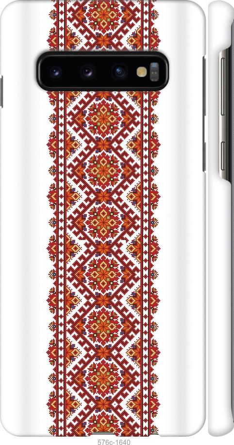 

Чохол на Samsung Galaxy S10 Вишиванка 9