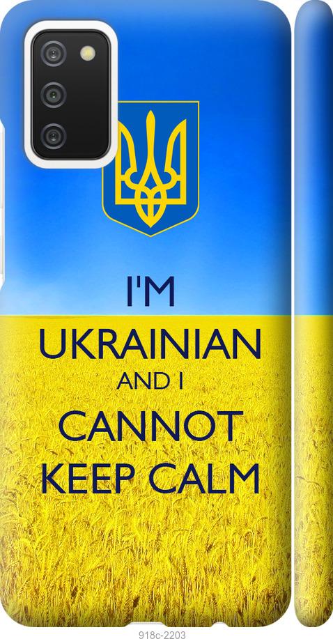 

Чохол на Samsung Galaxy A02s A025F Євромайдан 2