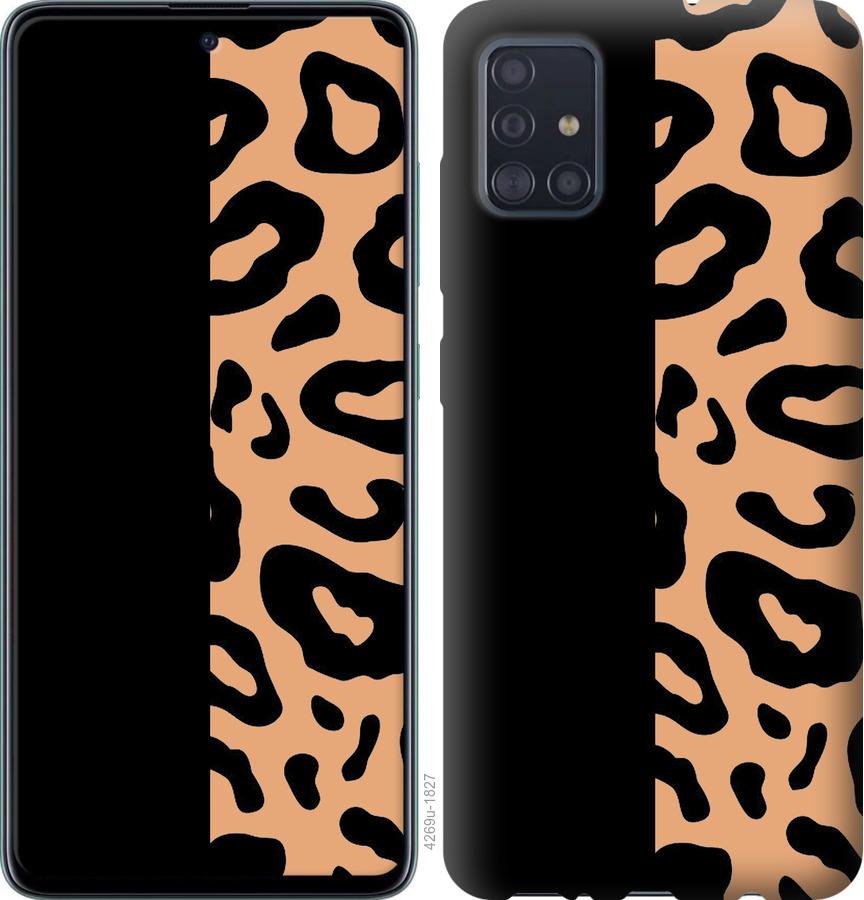 

Чохол на Samsung Galaxy S20 Плями леопарда