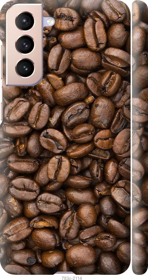 Чохол на Samsung Galaxy S21 Зерна кави
