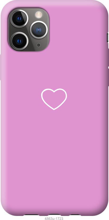 Чохол на iPhone 12 Pro Max серце 2