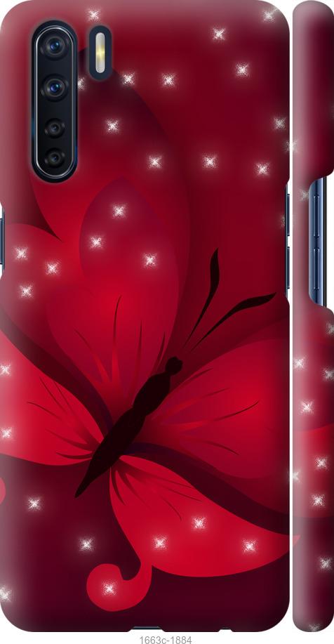 

Чехол на Oppo A91 Лунная бабочка