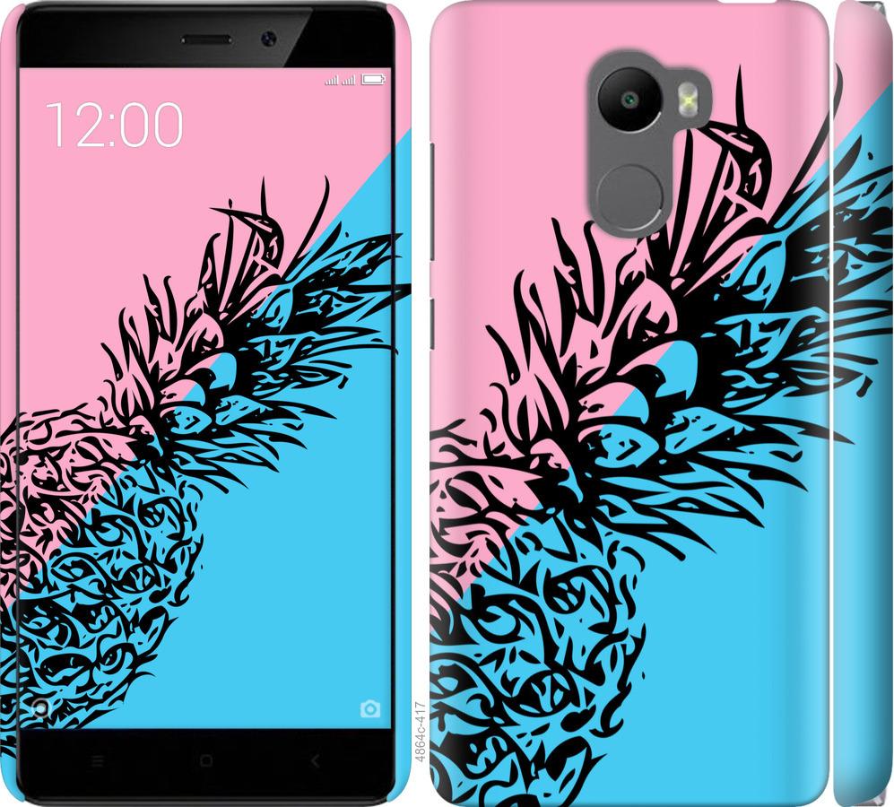 

Чохол на Xiaomi Redmi 4 Ананас 1