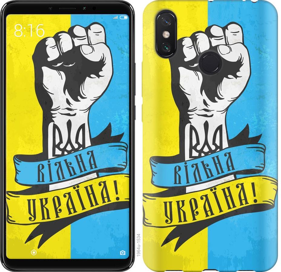 

Чохол на Xiaomi Redmi Note 8 Вільна Україна