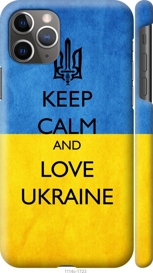 Чехол на iPhone 11 Pro Max Keep calm and love Ukraine v2