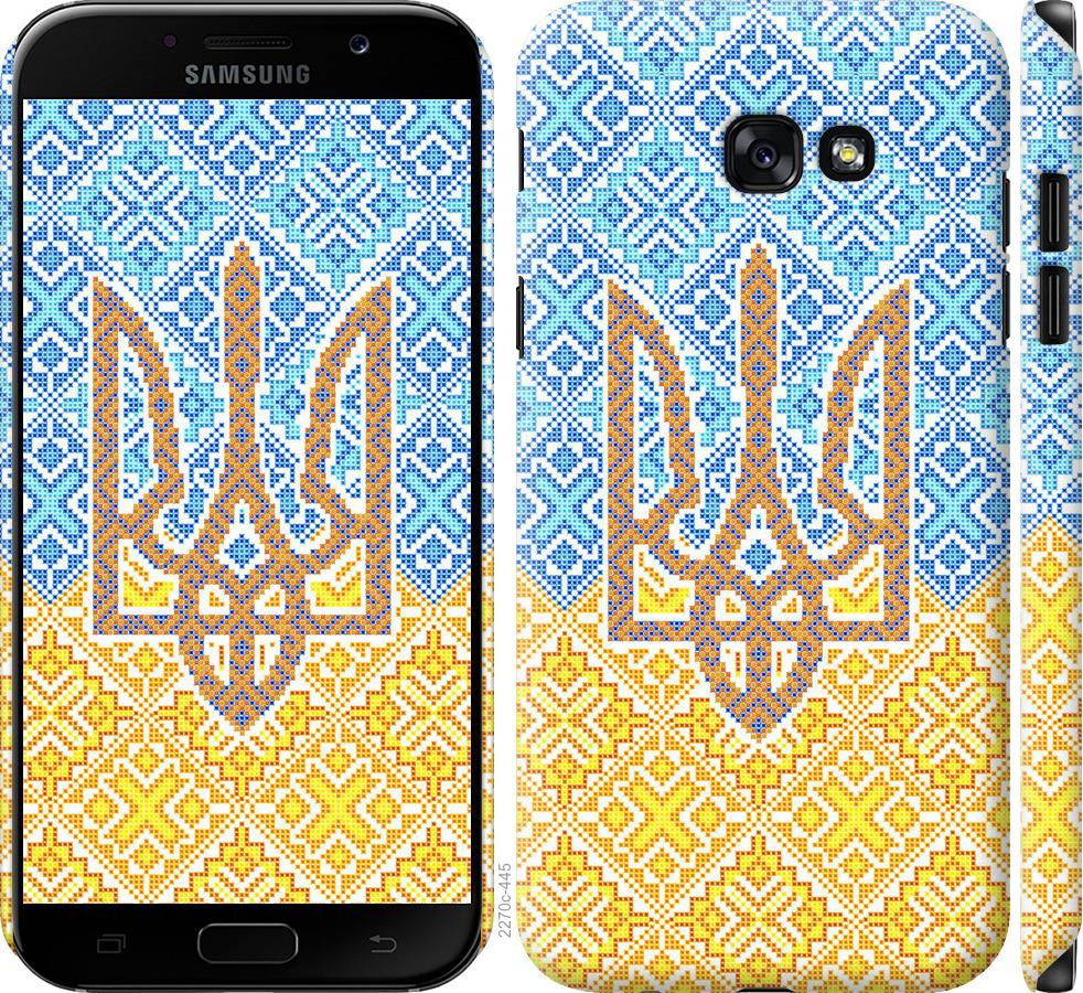 

Чохол на Samsung Galaxy A7 (2017) Герб України 2