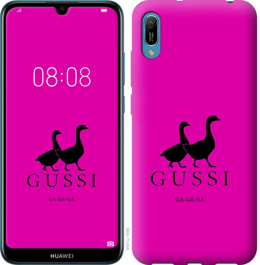 

Чохол на Huawei Y6 2019 Гусаки