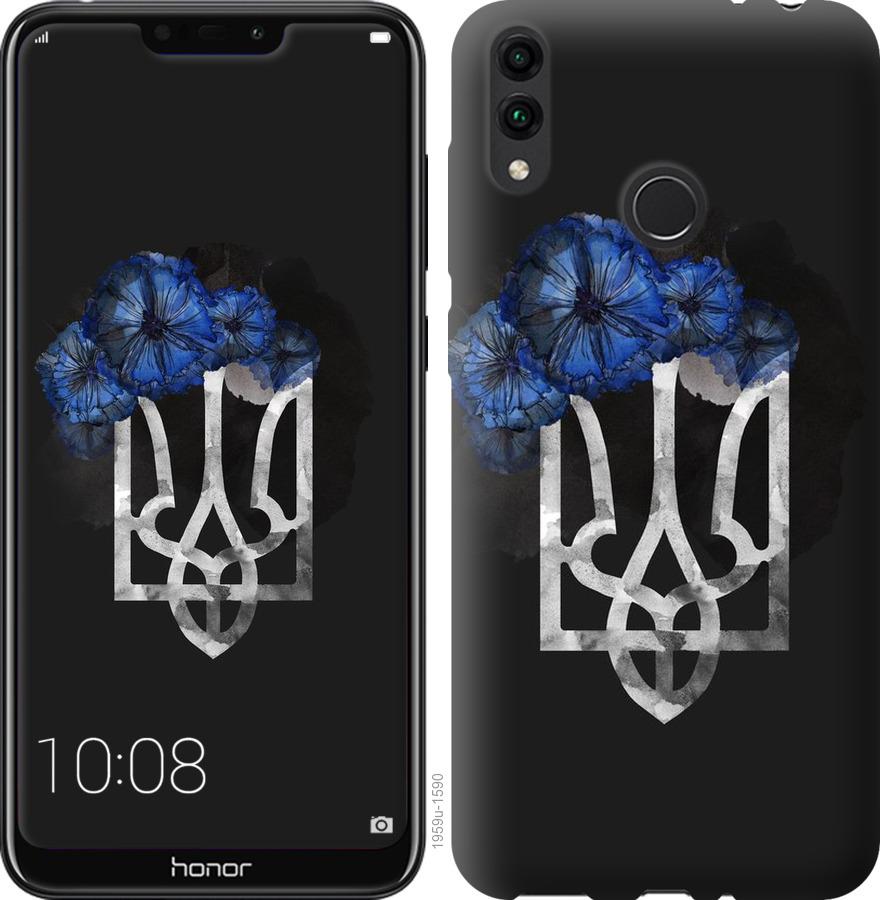 

Чохол на Huawei Honor 8C Герб 5