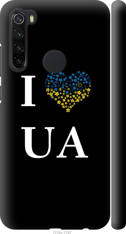 Чехол на Xiaomi Redmi Note 8 I love UA