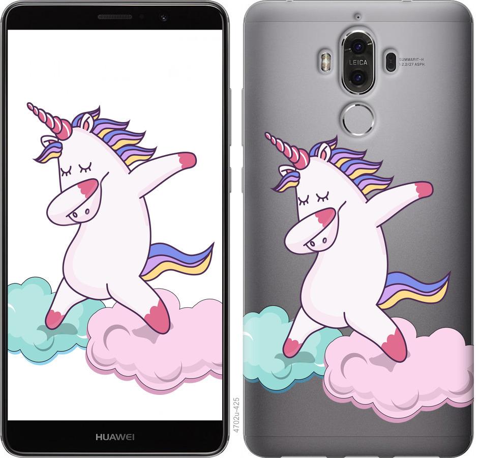 

Чохол на Huawei Mate 9 єдиноріг