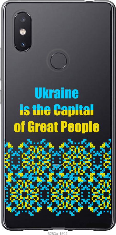 

Чехол на Xiaomi Mi8 SE Ukraine