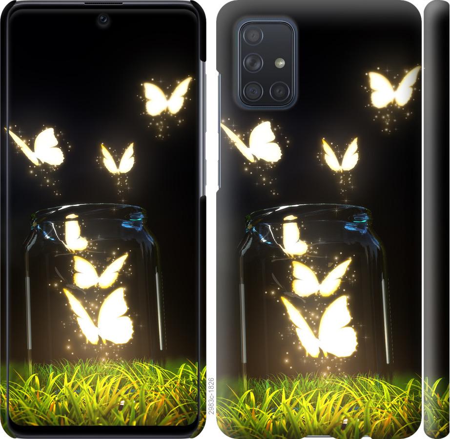 

Чохол на Samsung Galaxy S20 Ultra метелики