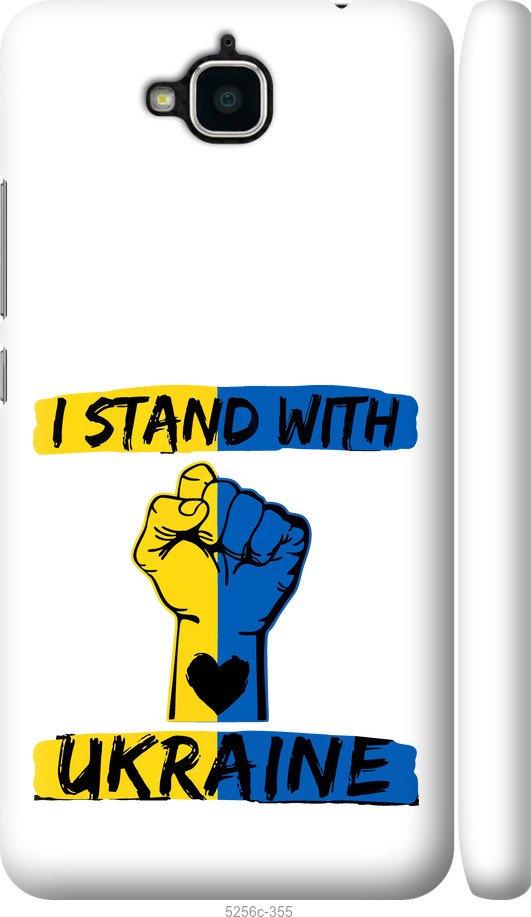 

Чохол на Huawei Y6 Pro Stand With Ukraine v2