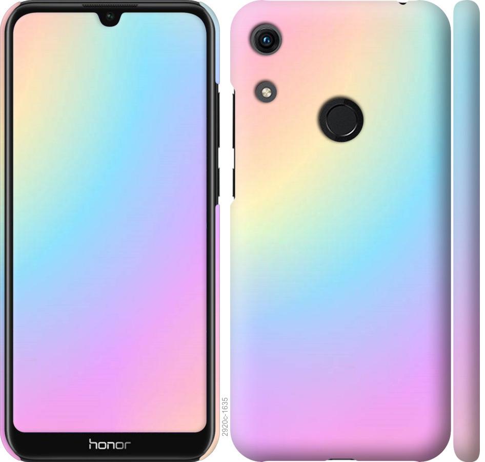 

Чохол на Huawei Honor 8A Веселка 2