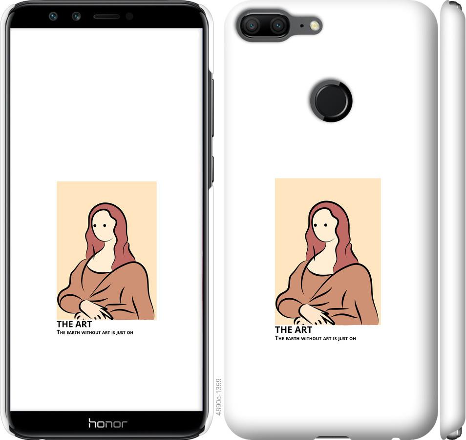

Чехол на Huawei Honor 9 Lite The art