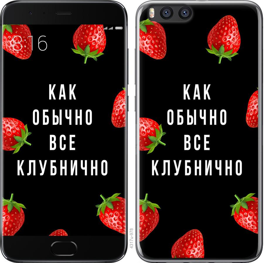 

Чохол на Xiaomi Mi Note 3 Все полунично