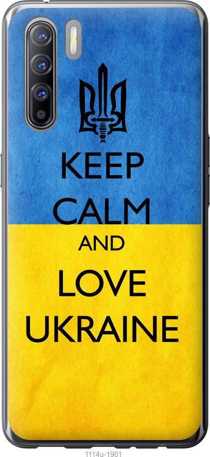 

Чехол на Oppo Reno 3 Keep calm and love Ukraine v2