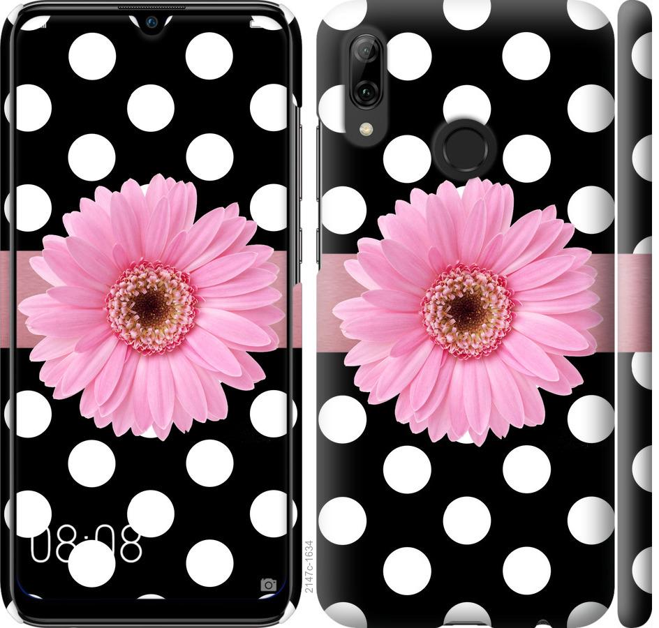 

Чохол на Huawei P Smart 2019 горошок 2