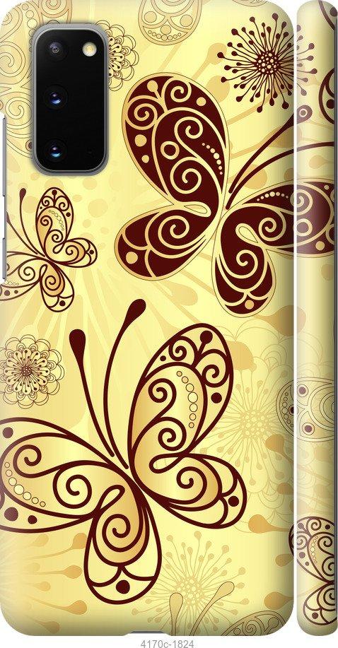 

Чехол на Samsung Galaxy S9 White and black 1