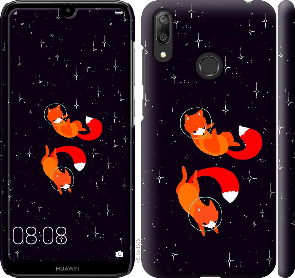 

Чохол на Huawei Y7 2019 Лисиці в космосі