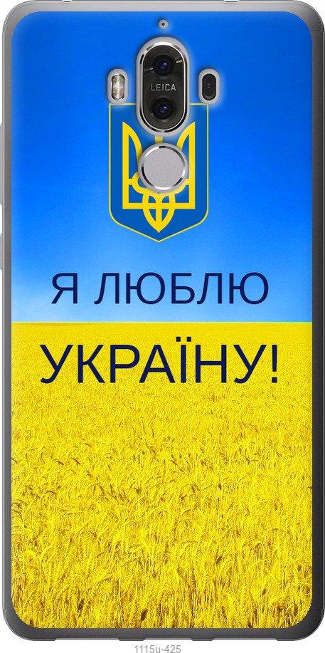 

Чохол на Huawei Mate 9 Я люблю Україну