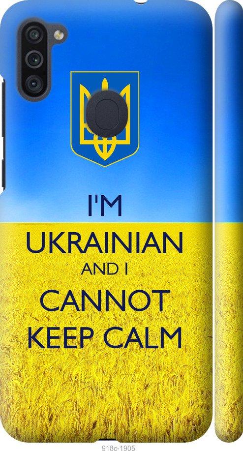 

Чехол на Samsung Galaxy M11 M115F Евромайдан 2