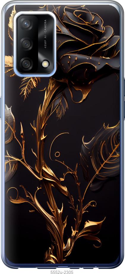 

Чехол на Oppo A74 Роза 3